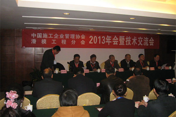 2013껬ģ̼g(sh)(hu)